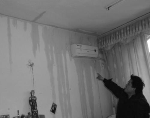 房子漏水怎么办？