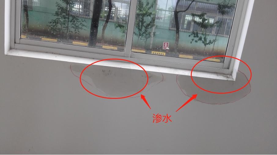 这些位置为什么会漏水？