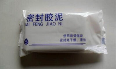 密封胶泥防水吗 密封胶泥防水吗