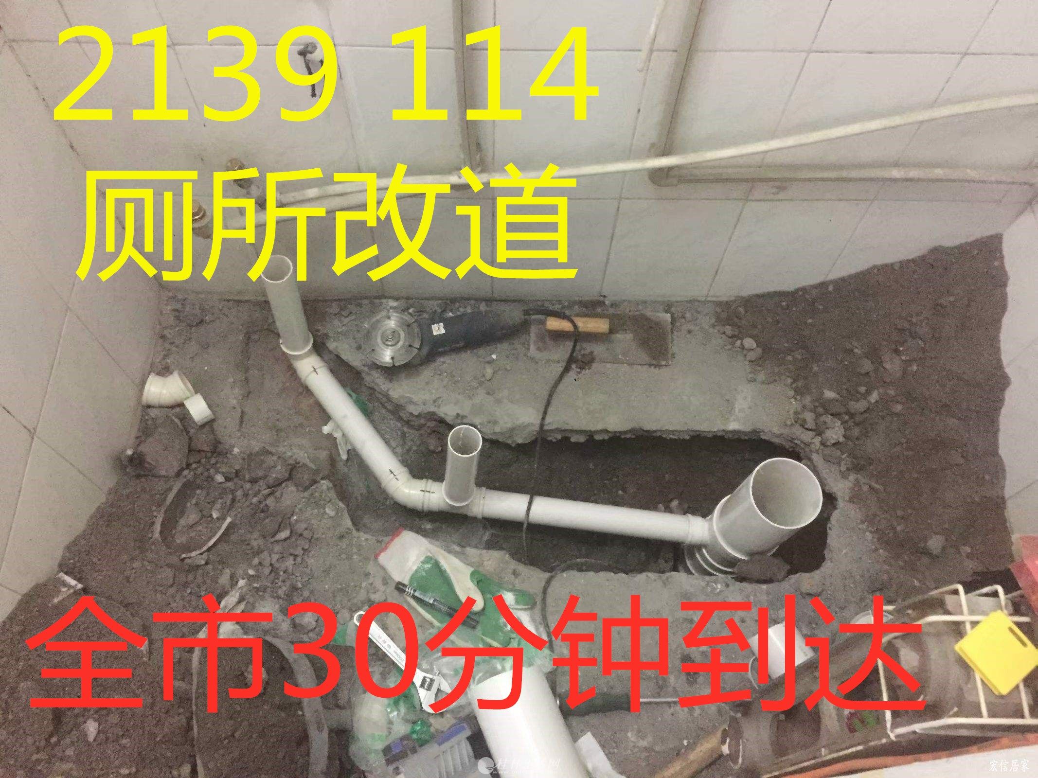 卫生间下水管道尺寸