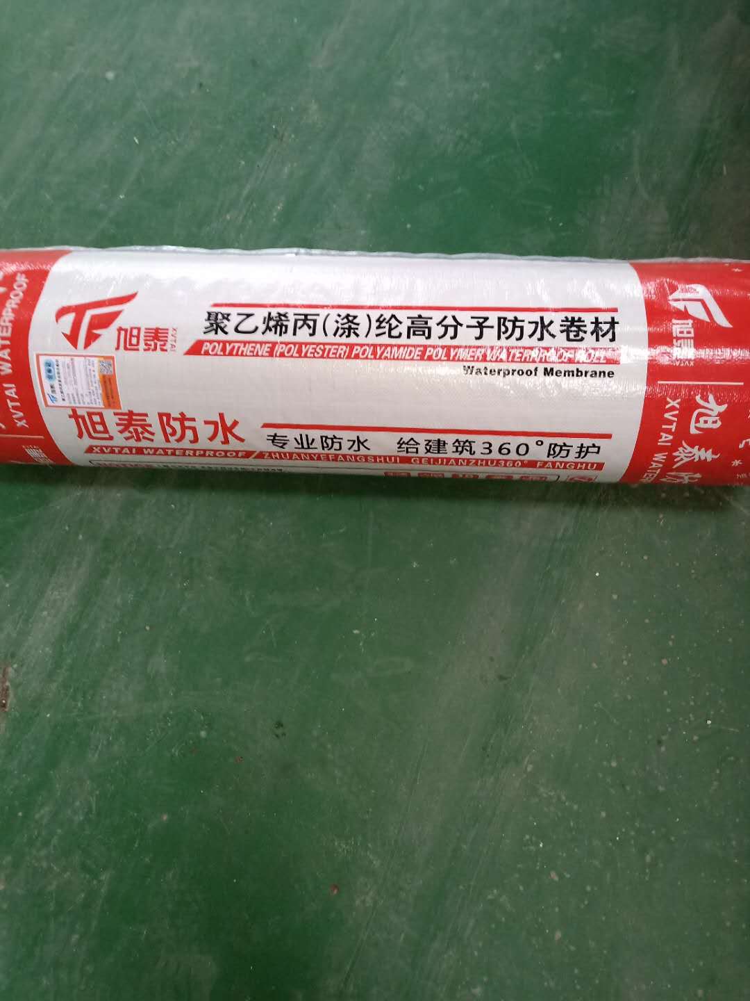 卫生间防水材料哪种好丙纶 液体
